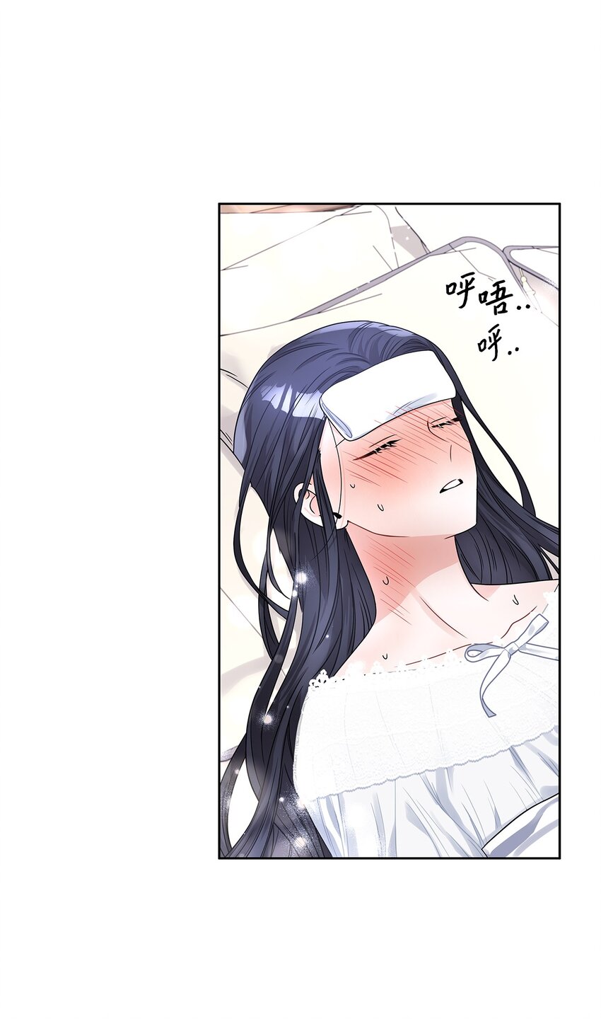 38 迟来的醒悟(1/2)-第40话