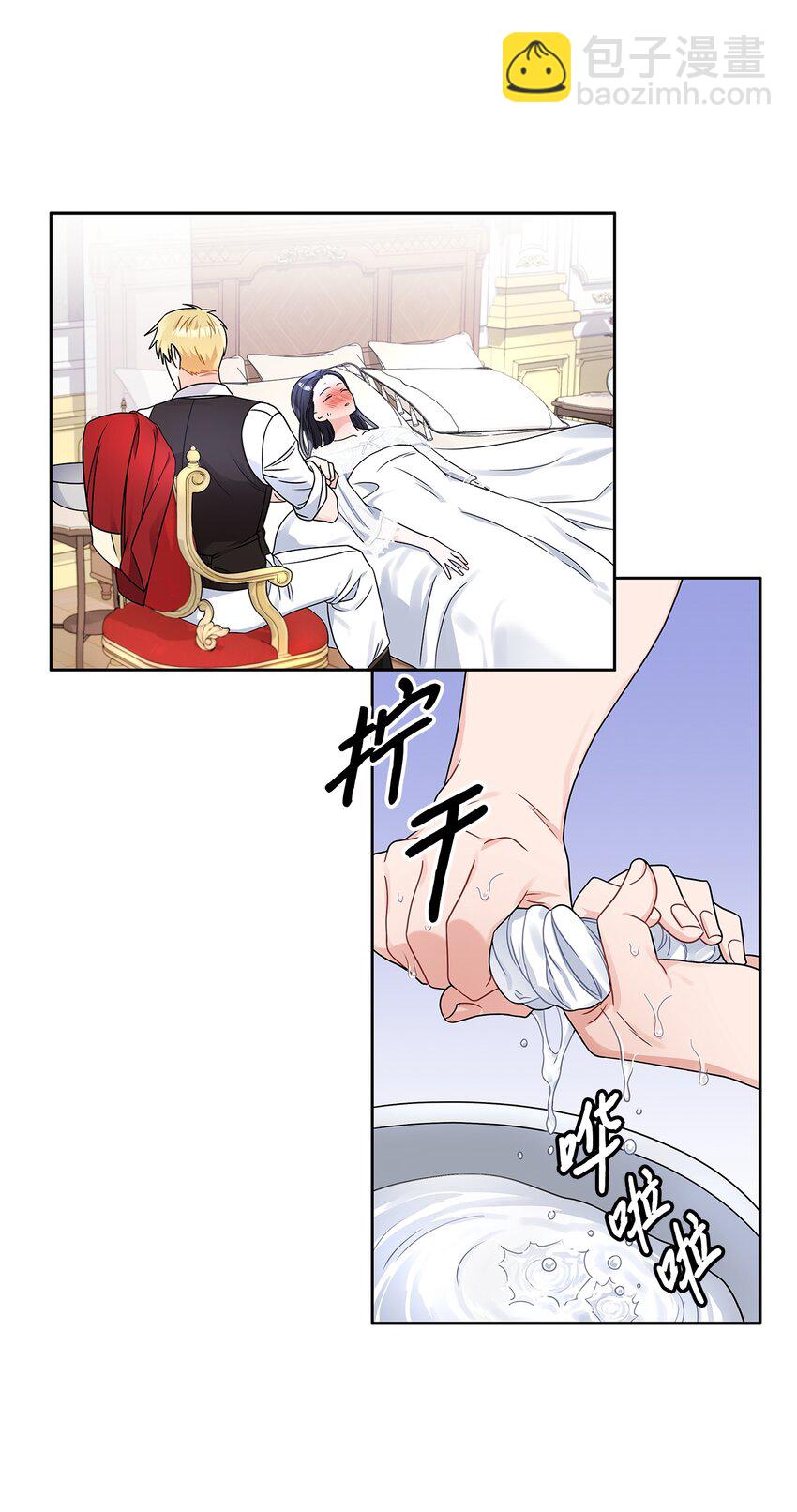 38 迟来的醒悟(1/2)-第40话