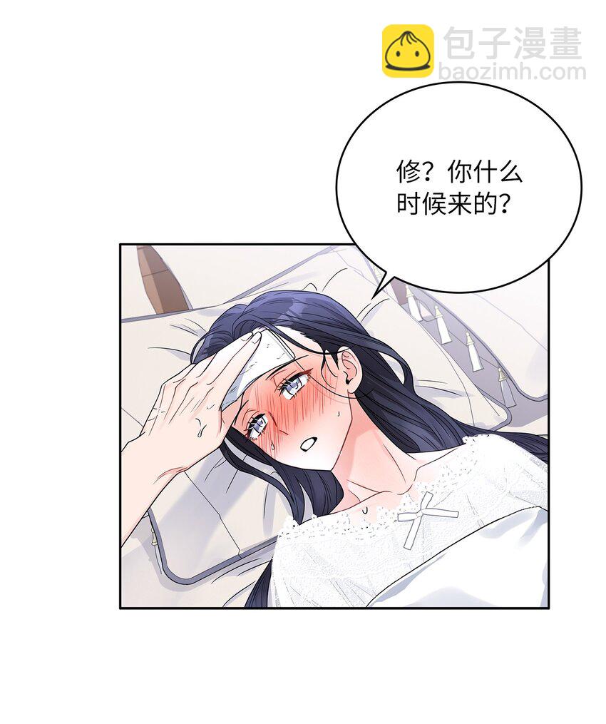 38 迟来的醒悟(1/2)-第40话