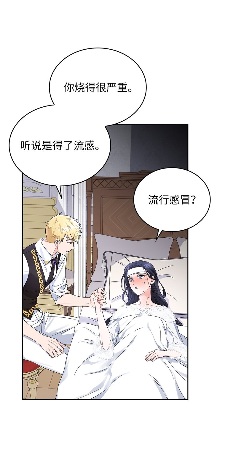 38 迟来的醒悟(1/2)-第40话