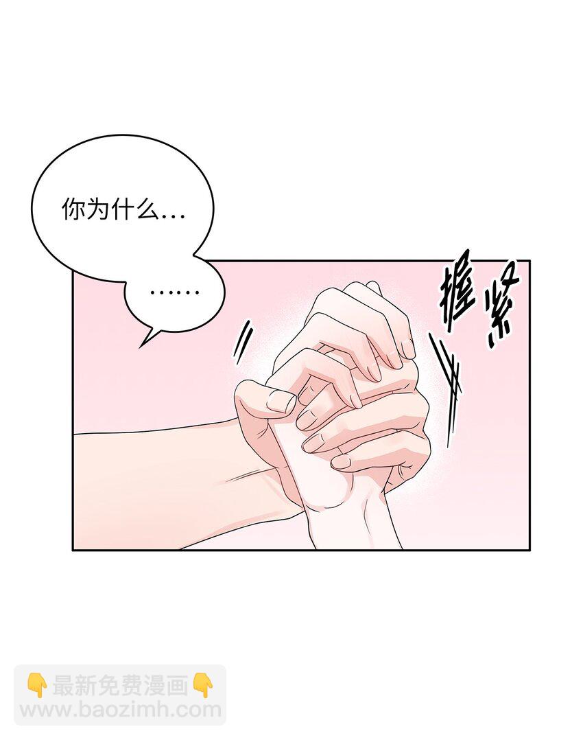 38 迟来的醒悟(1/2)-第40话