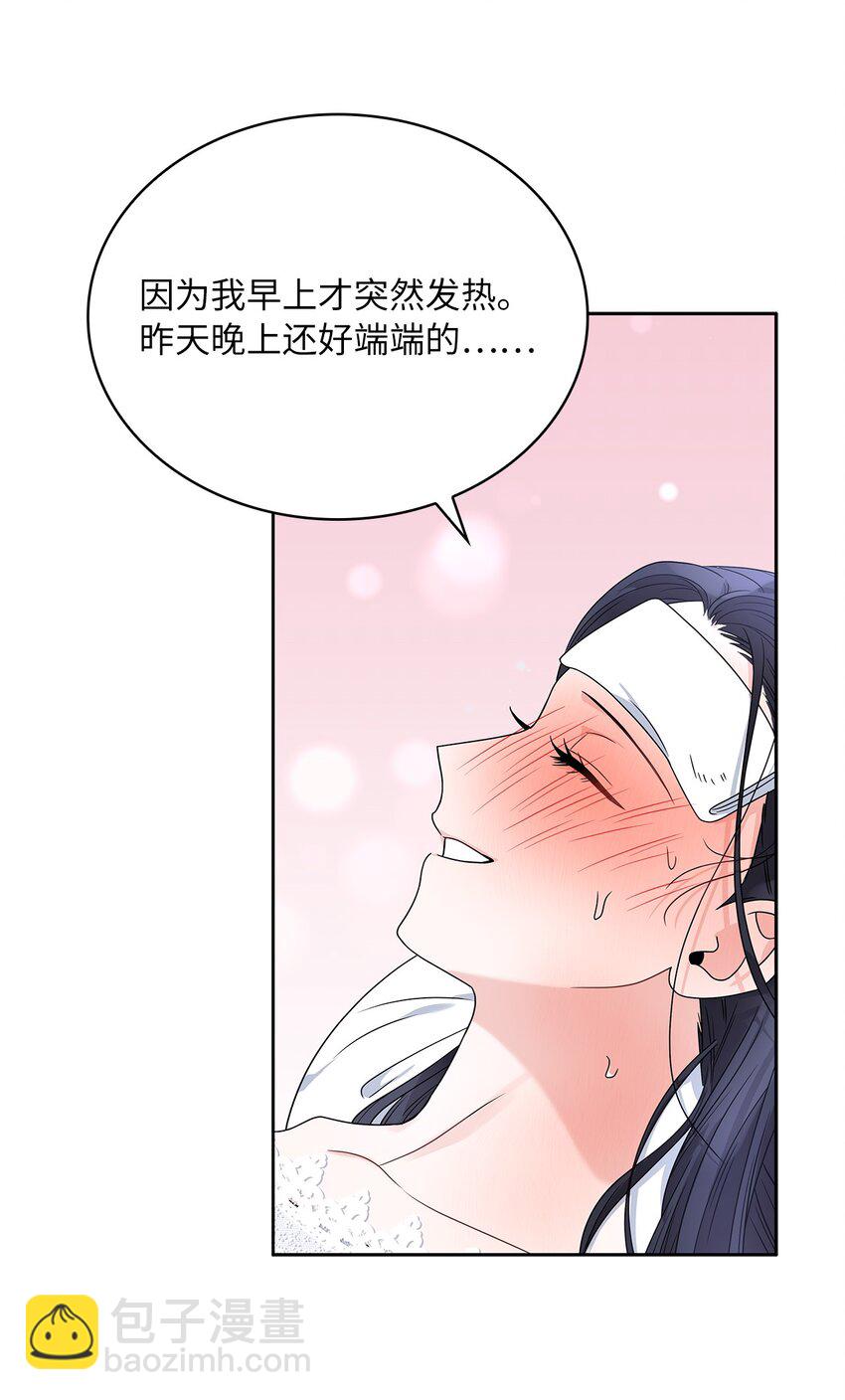 38 迟来的醒悟(1/2)-第40话