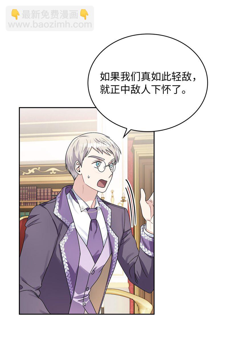 38 迟来的醒悟(1/2)-第40话