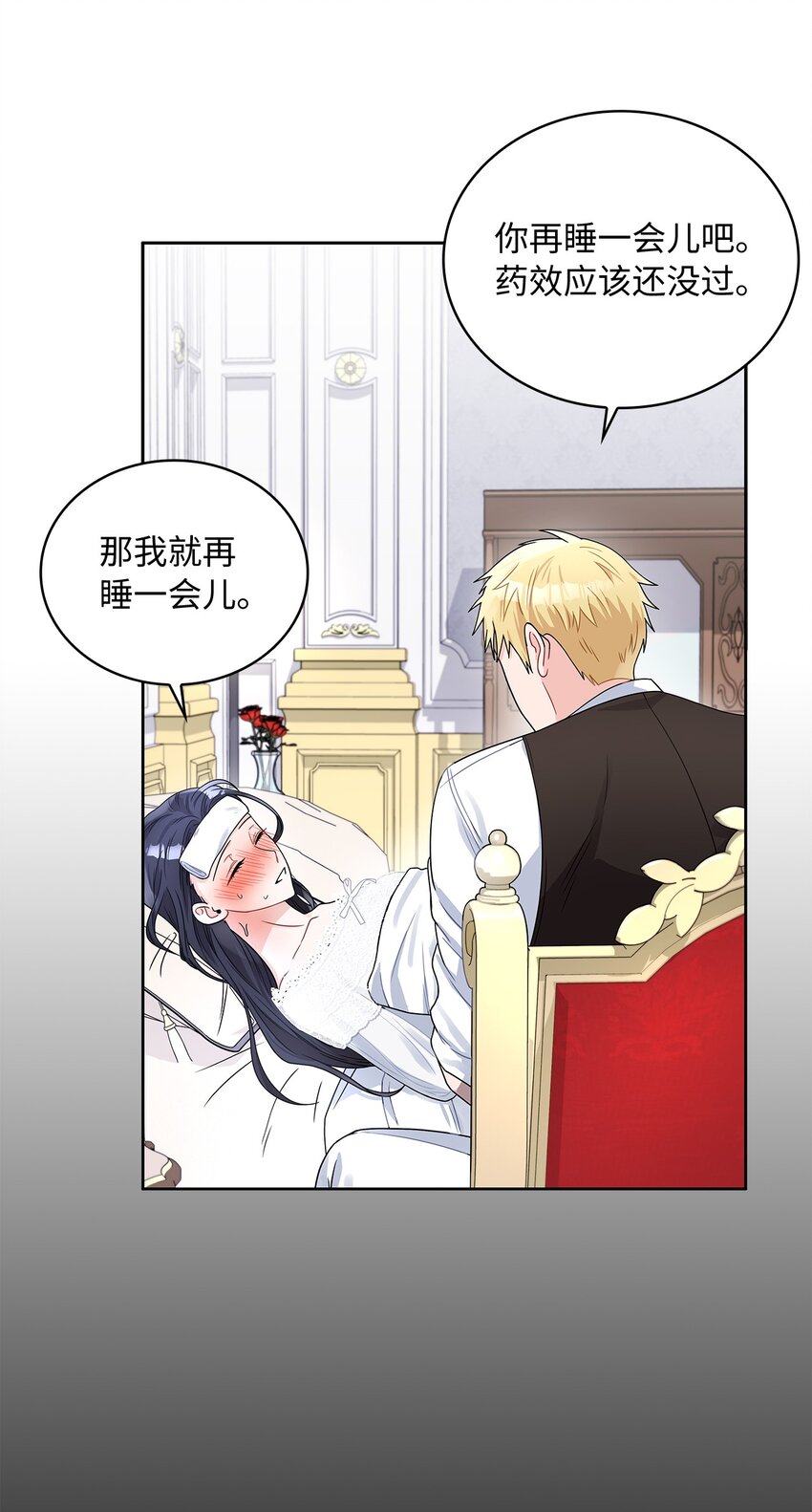 38 迟来的醒悟(1/2)-第40话