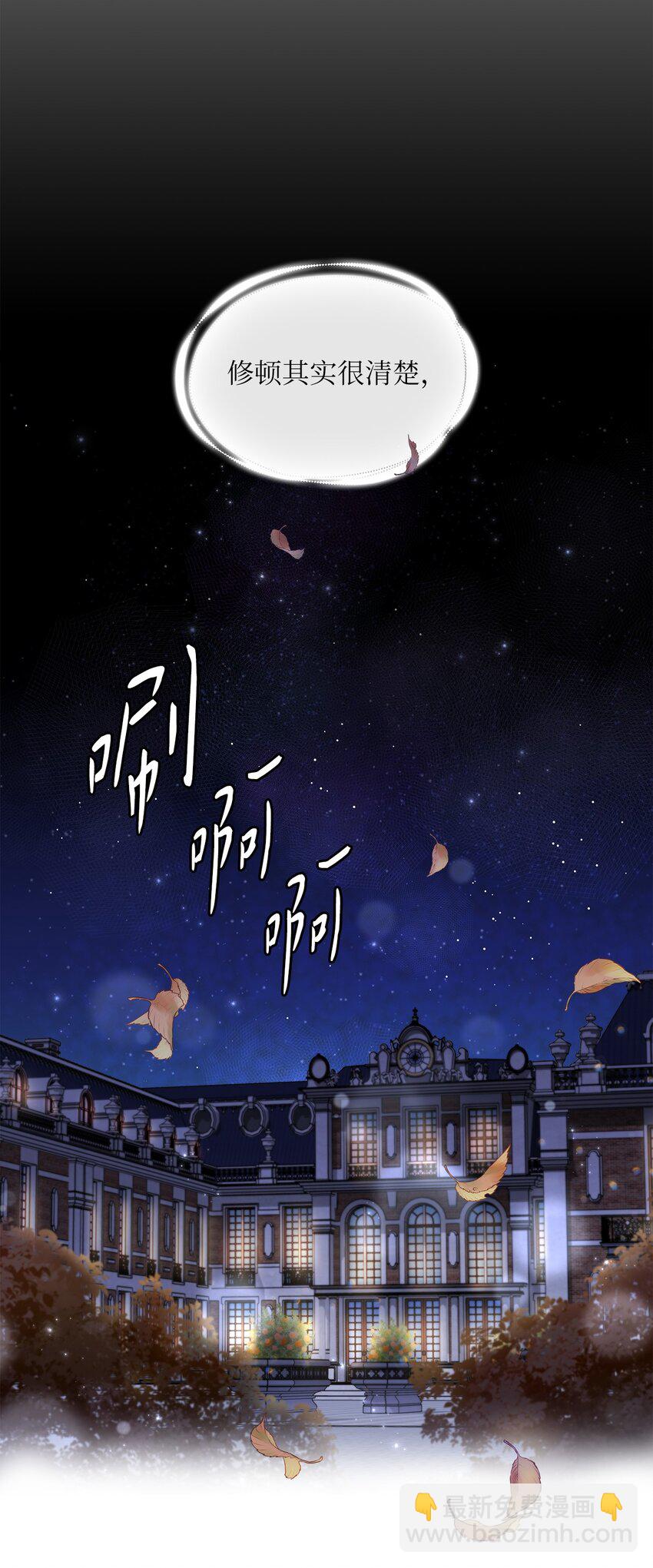 38 迟来的醒悟(1/2)-第40话