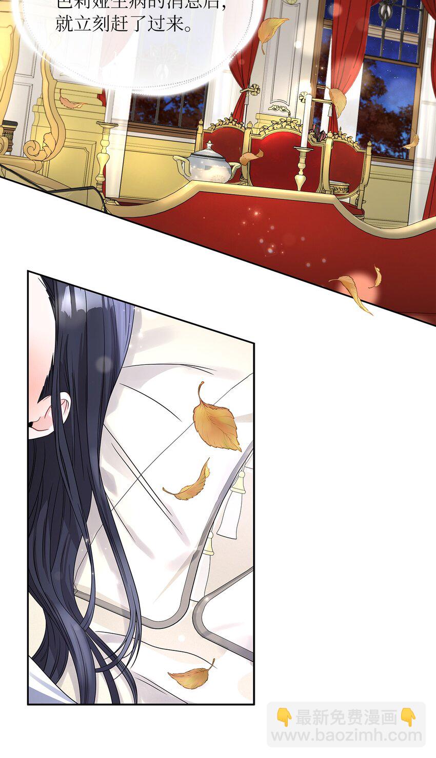 38 迟来的醒悟(1/2)-第40话