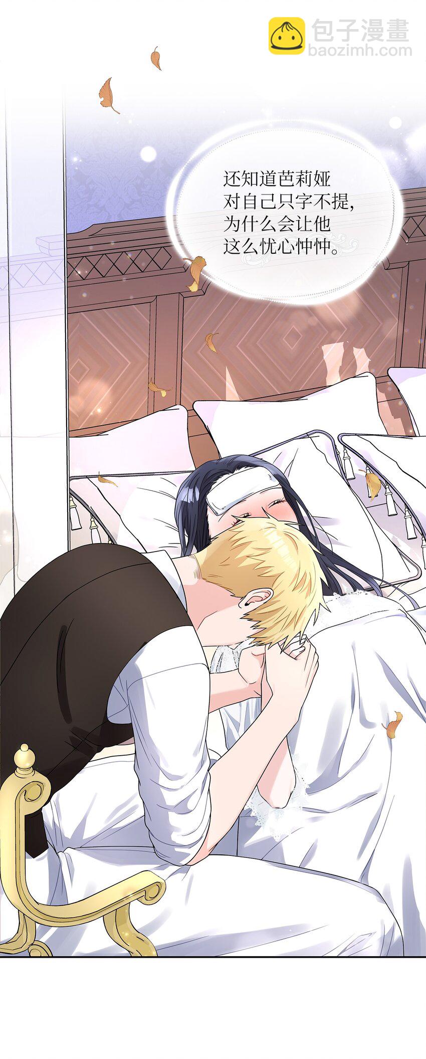 38 迟来的醒悟(1/2)-第40话