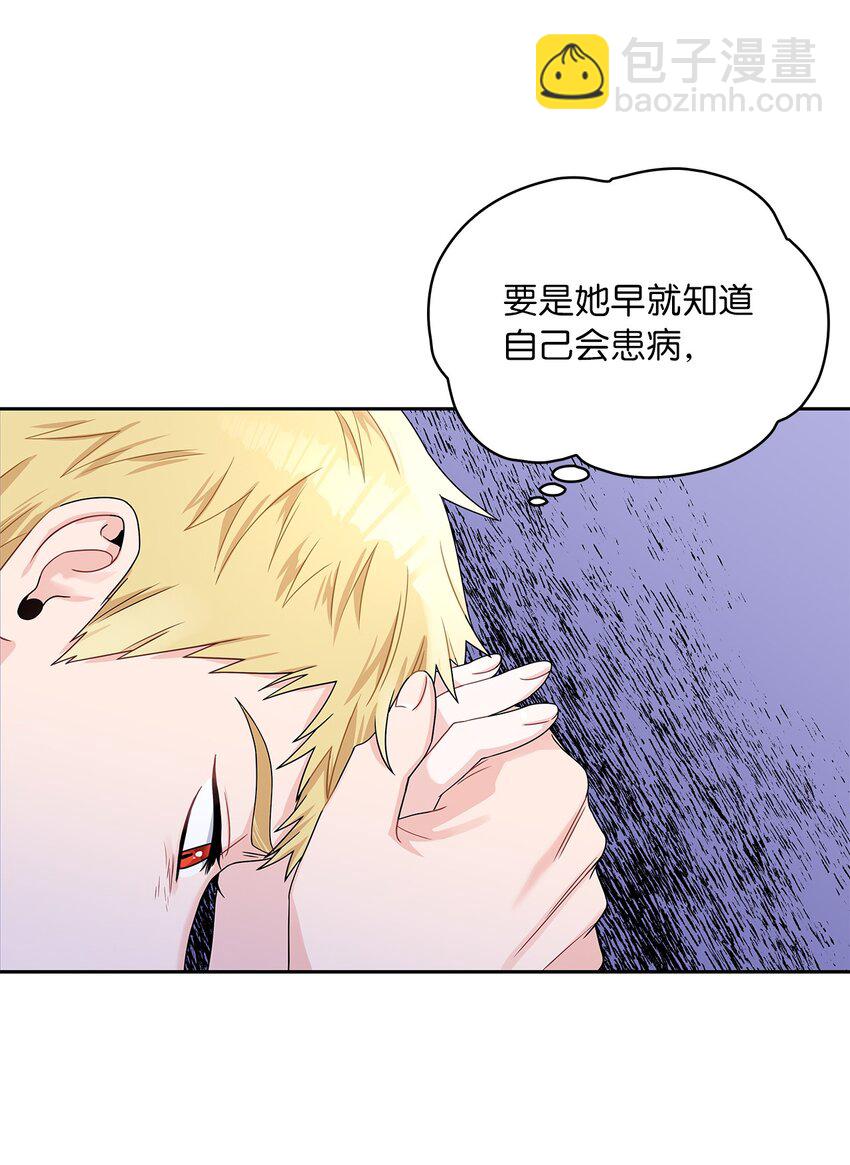 38 迟来的醒悟(1/2)-第40话