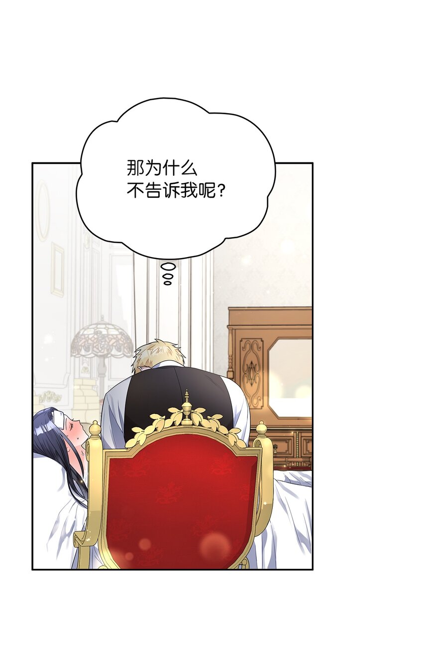 38 迟来的醒悟(1/2)-第40话