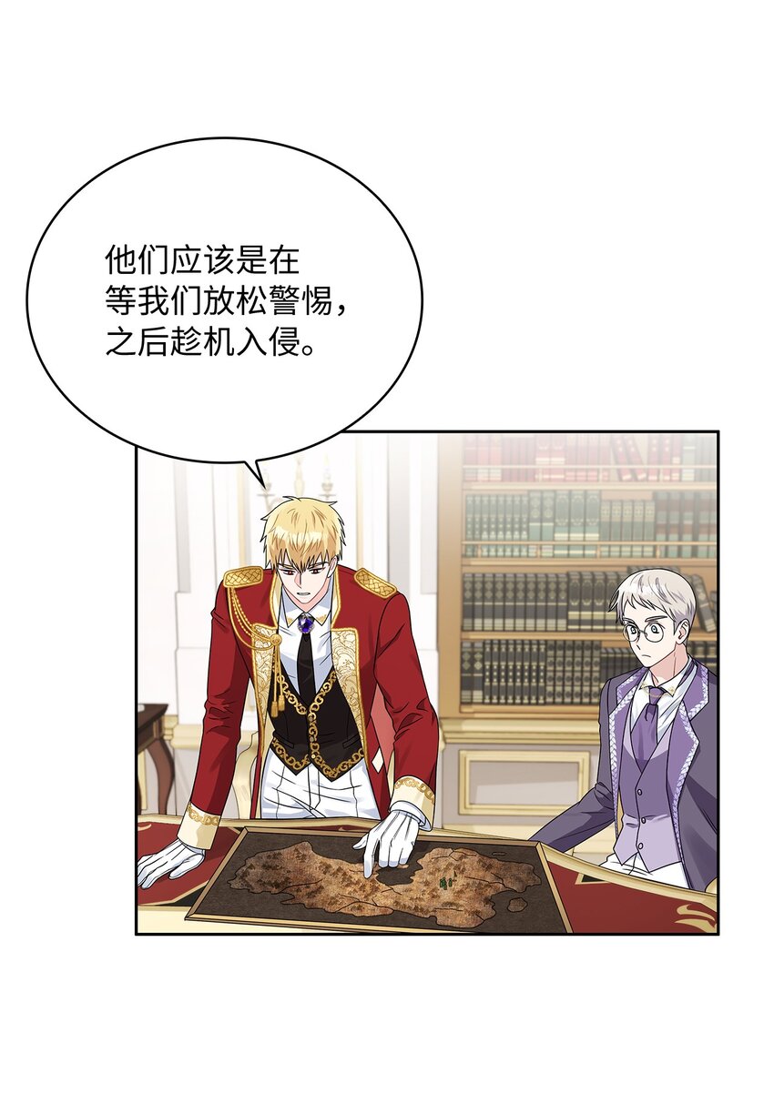 38 迟来的醒悟(1/2)-第40话