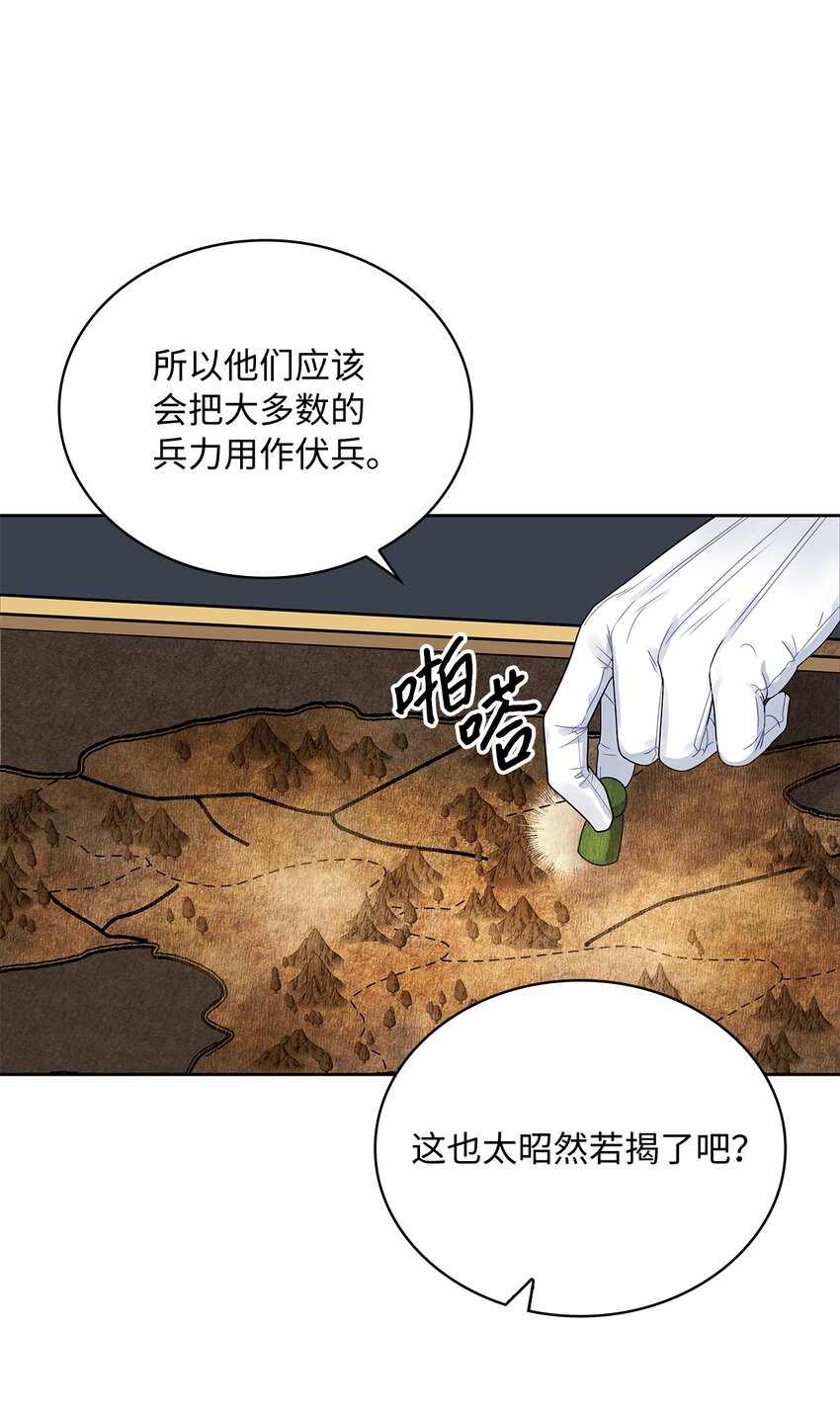 38 迟来的醒悟(1/2)-第40话