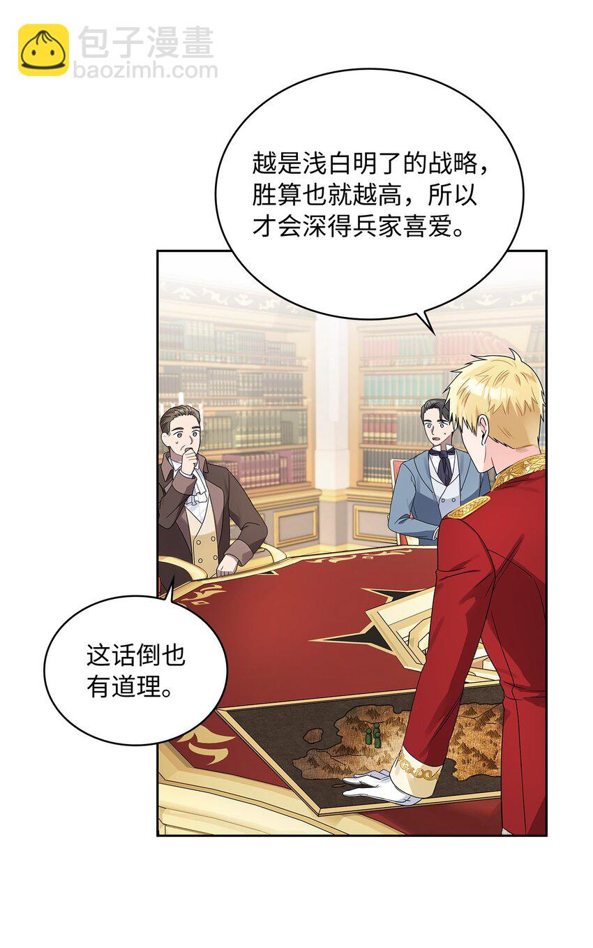 38 迟来的醒悟(1/2)-第40话