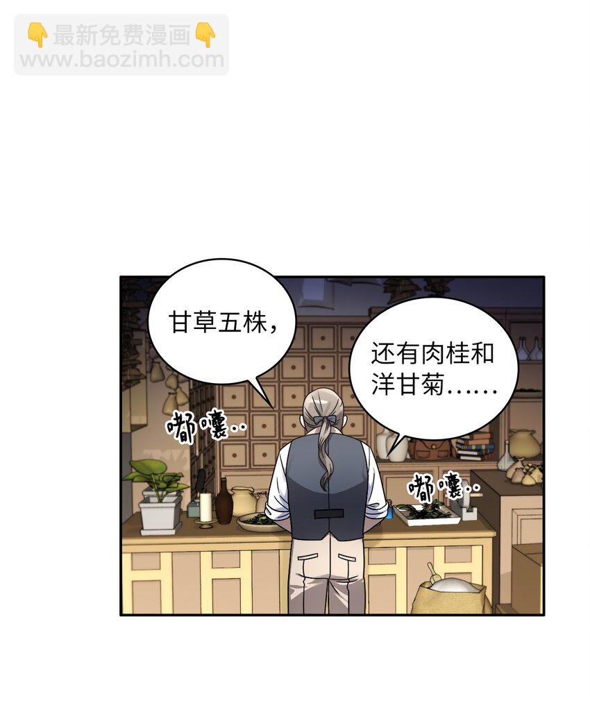 40 依依惜别(1/2)-第42话