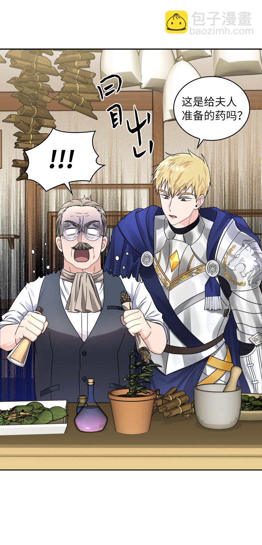 40 依依惜别(1/2)-第42话