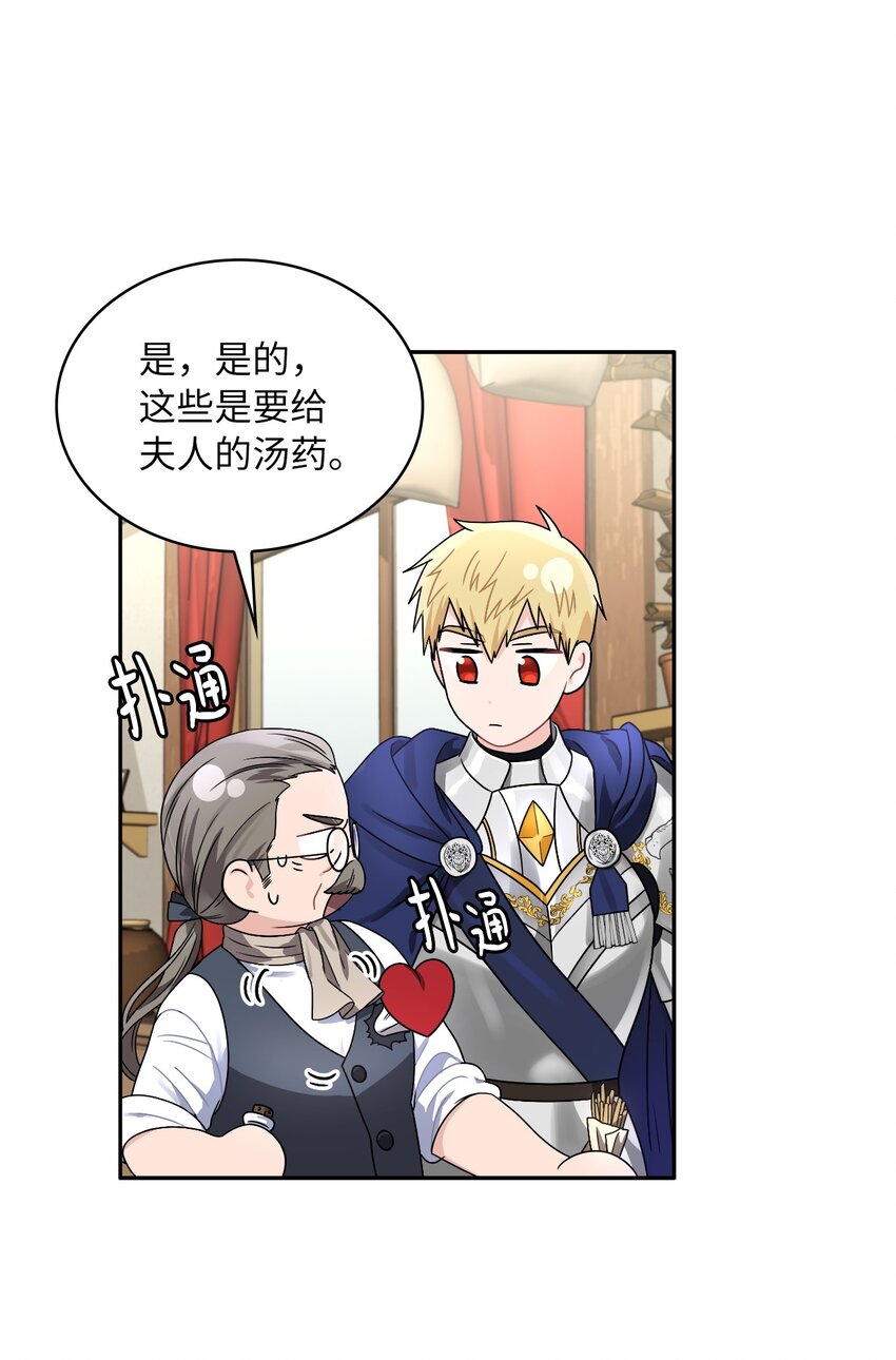 40 依依惜别(1/2)-第42话