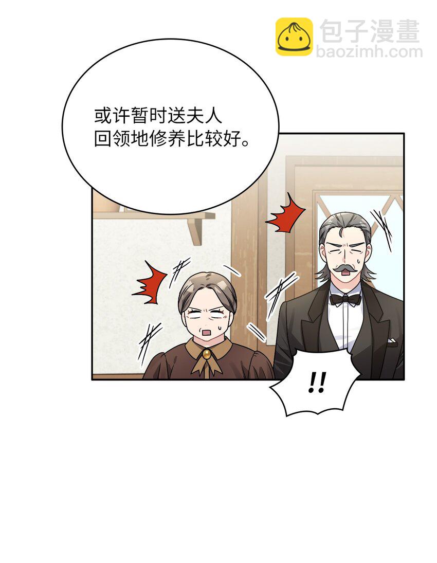 40 依依惜别(1/2)-第42话