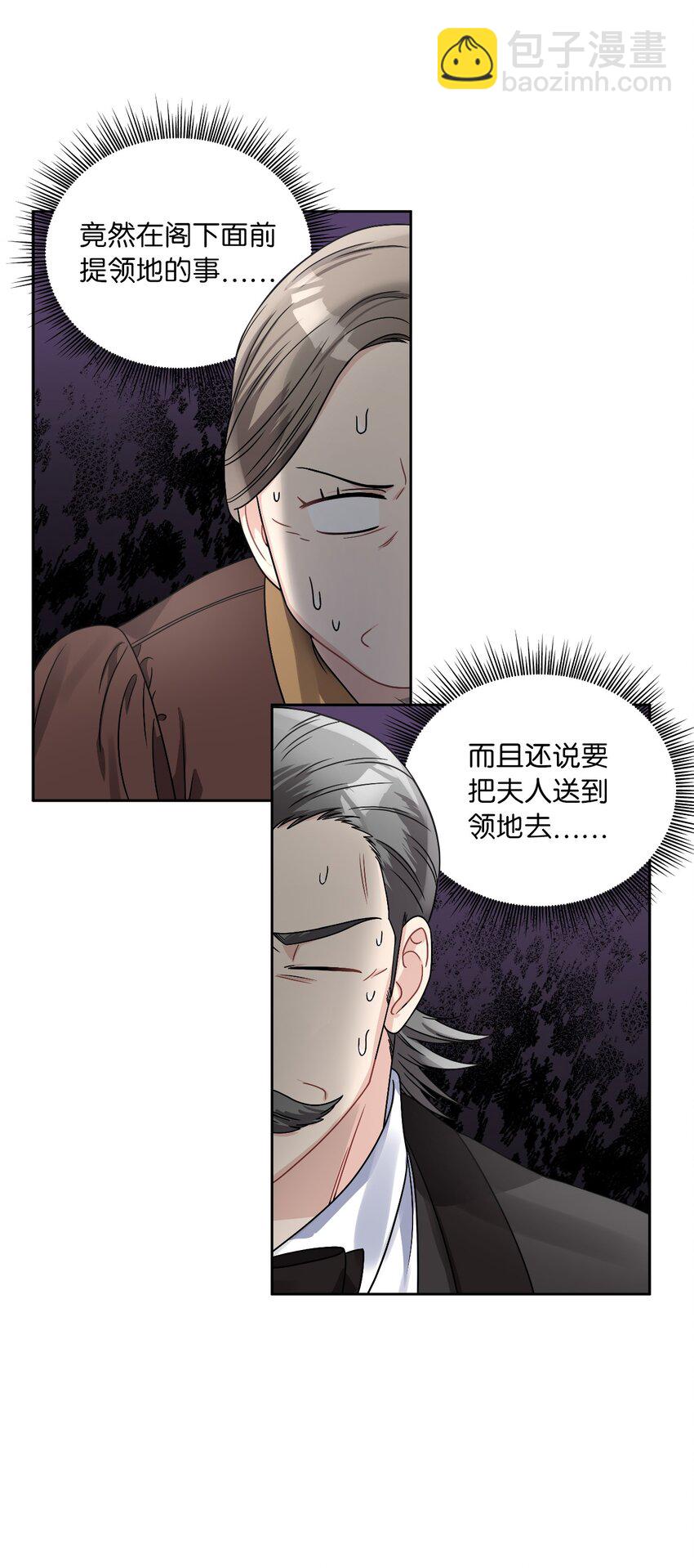 40 依依惜别(1/2)-第42话