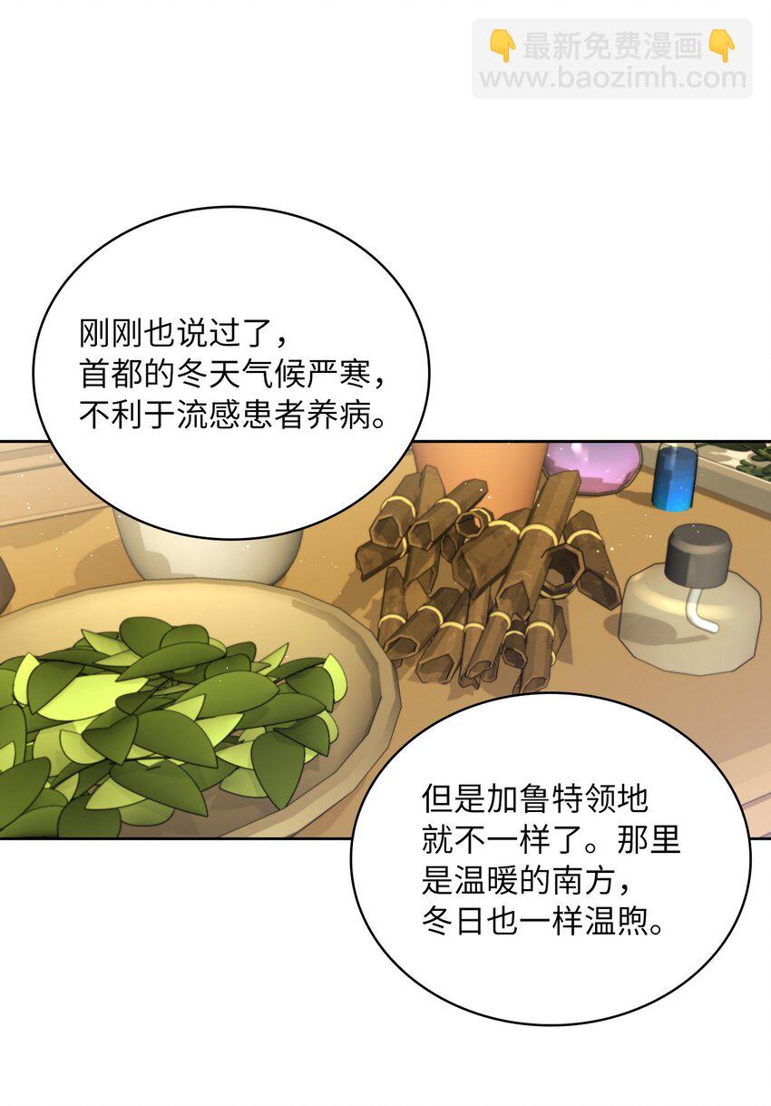 40 依依惜别(1/2)-第42话