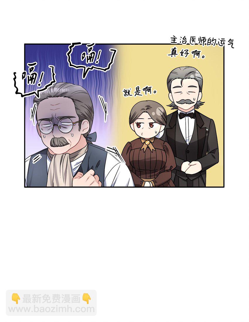 40 依依惜别(1/2)-第42话