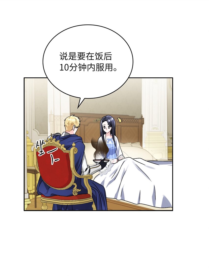 40 依依惜别(1/2)-第42话