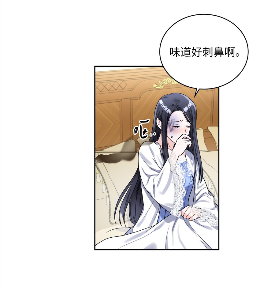 40 依依惜别(1/2)-第42话