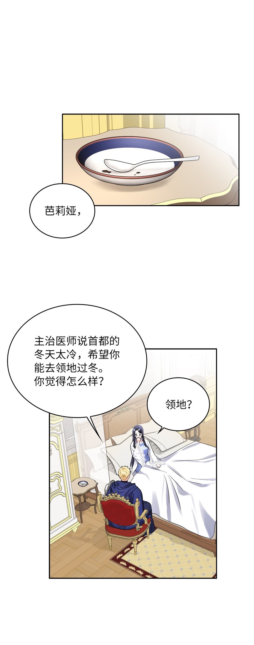 40 依依惜别(1/2)-第42话