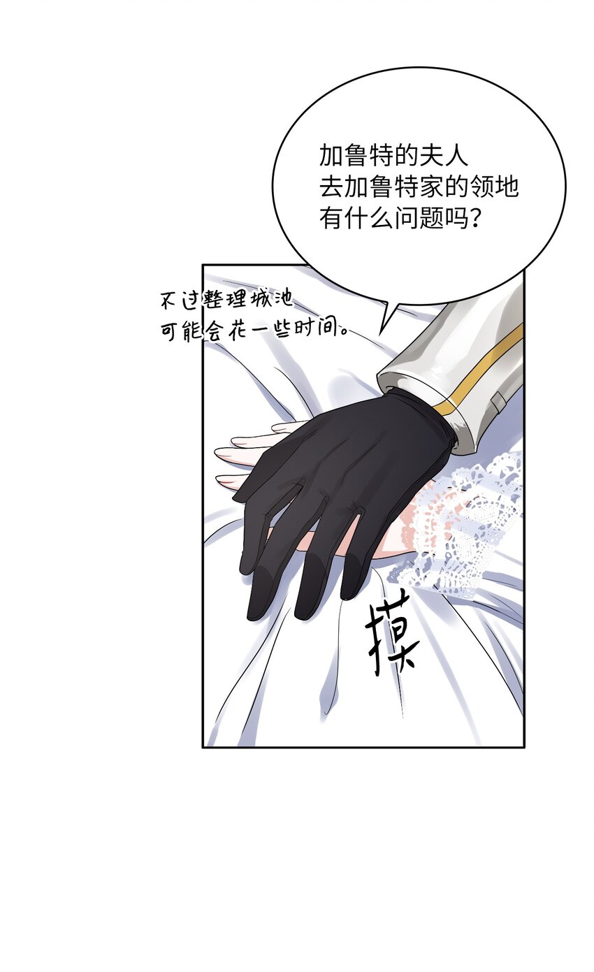 40 依依惜别(1/2)-第42话