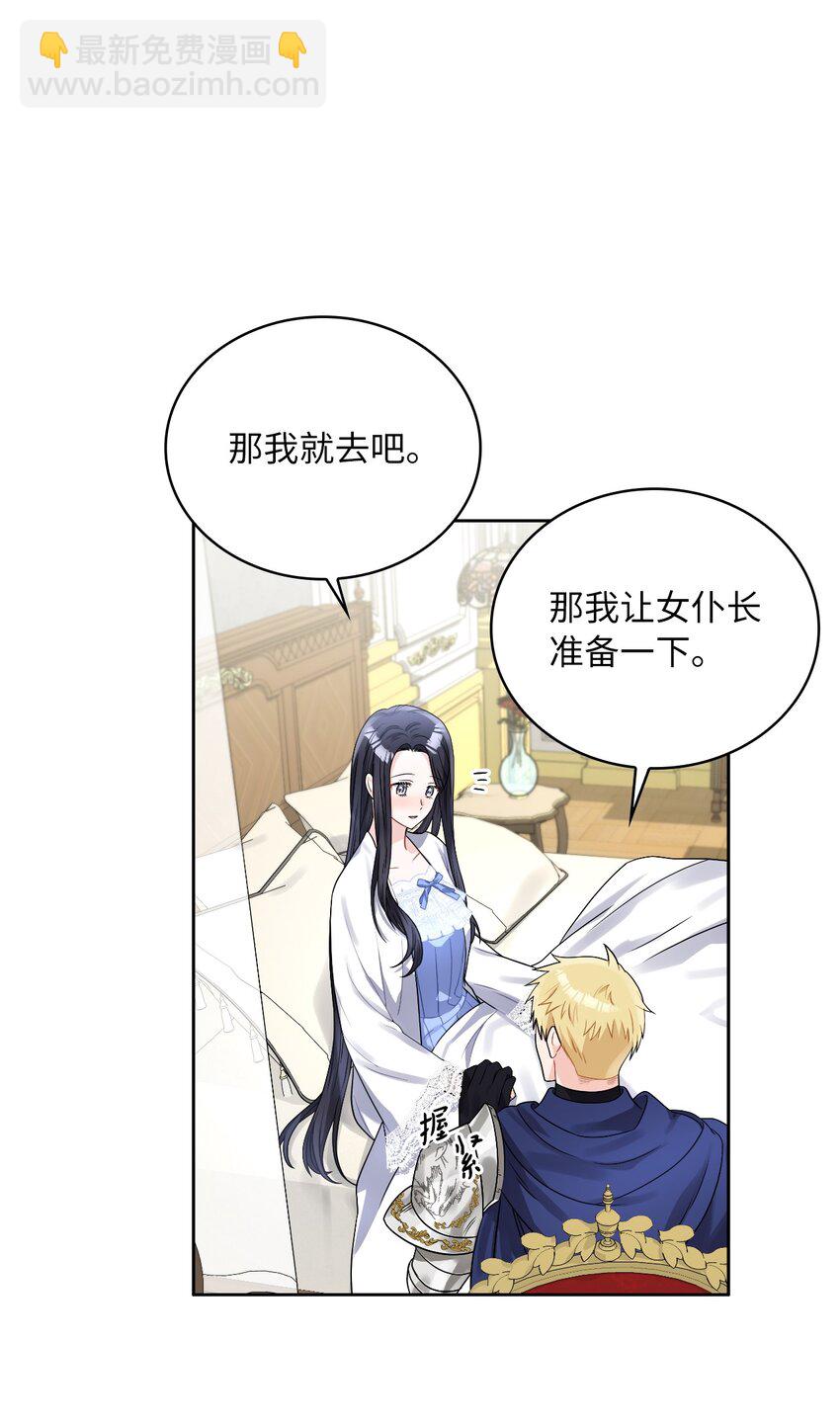 40 依依惜别(1/2)-第42话