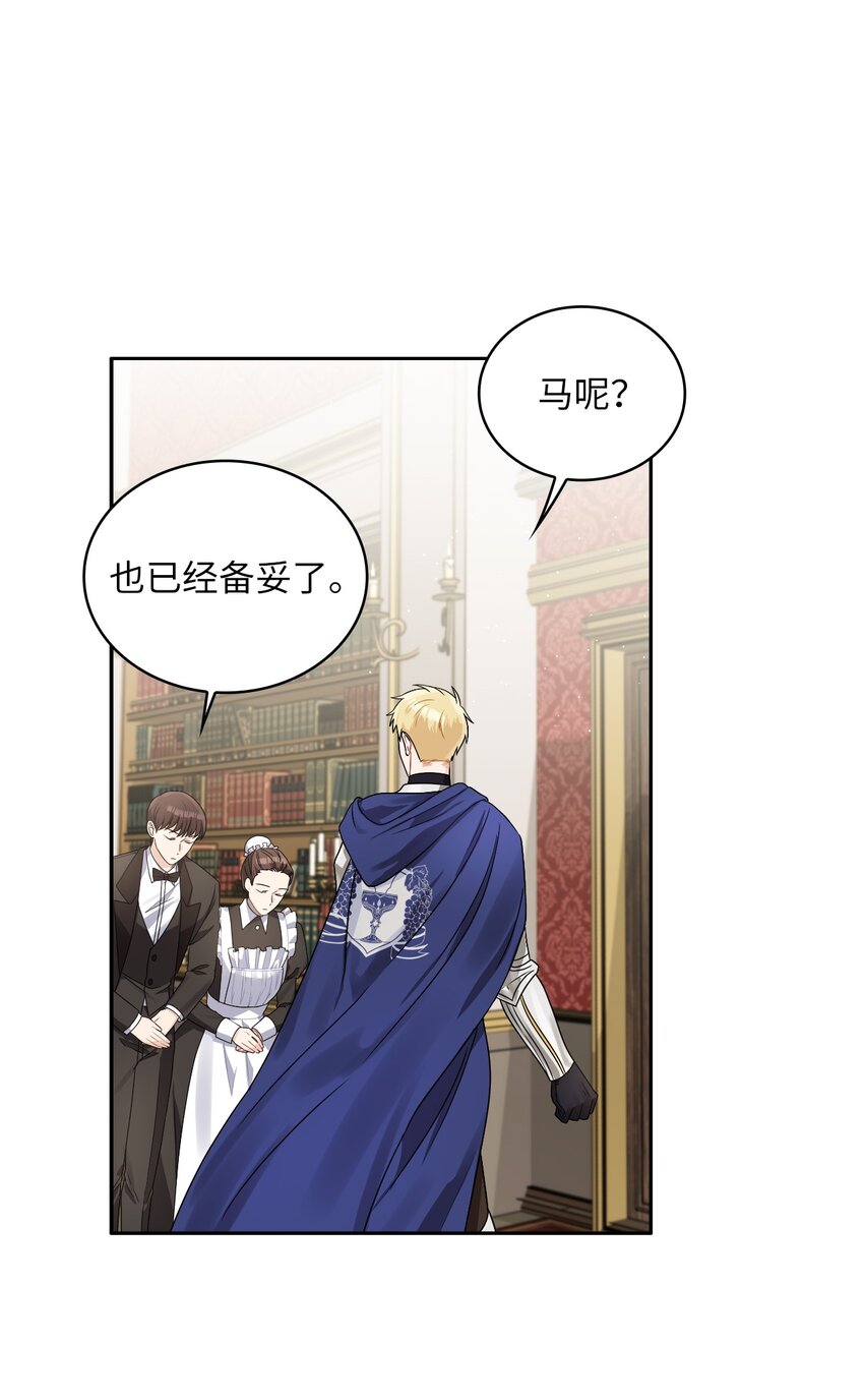 40 依依惜别(1/2)-第42话