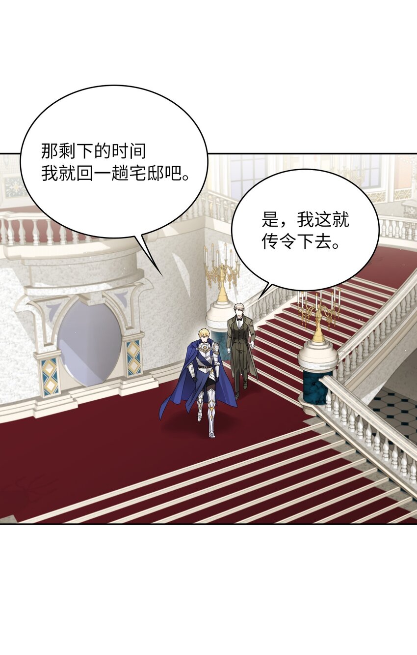 40 依依惜别(1/2)-第42话