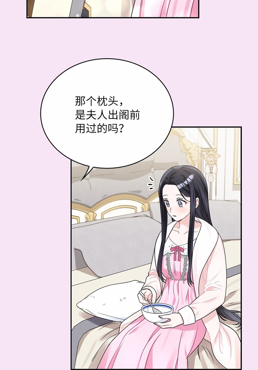 42 金灿灿的向日葵(1/2)-第44话