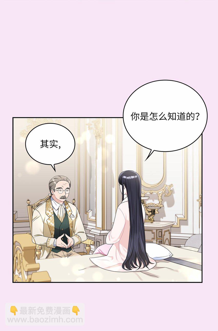 42 金灿灿的向日葵(1/2)-第44话