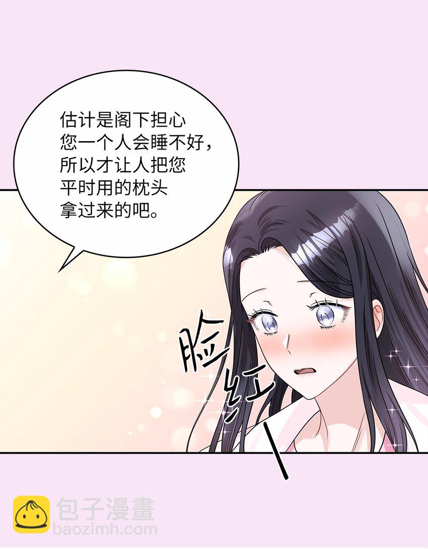 42 金灿灿的向日葵(1/2)-第44话