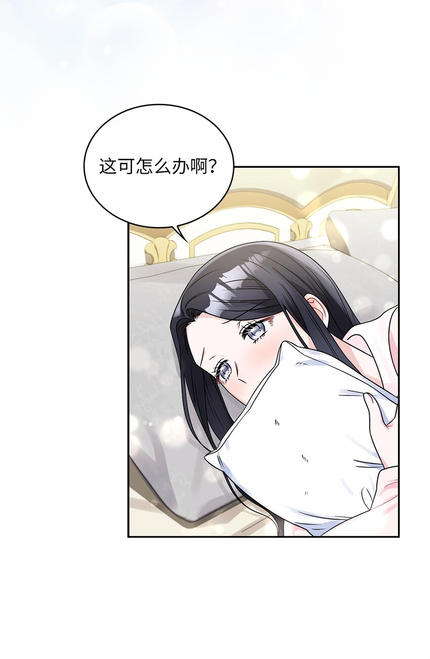 42 金灿灿的向日葵(1/2)-第44话