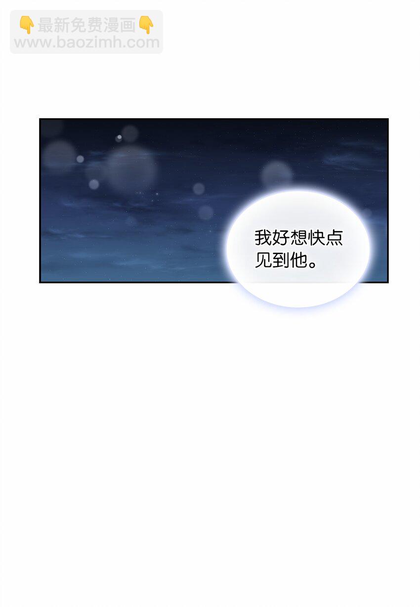 42 金灿灿的向日葵(1/2)-第44话