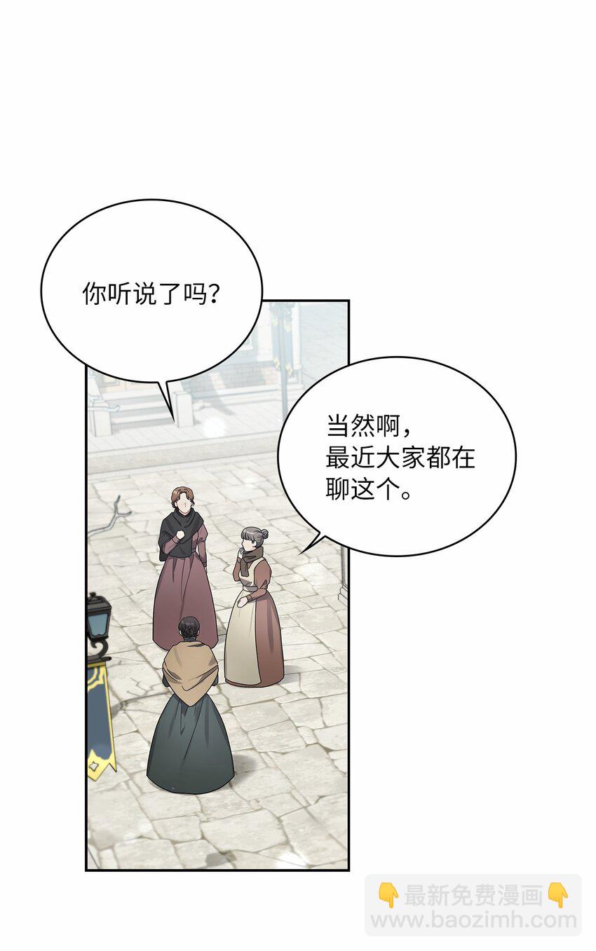 42 金灿灿的向日葵(1/2)-第44话