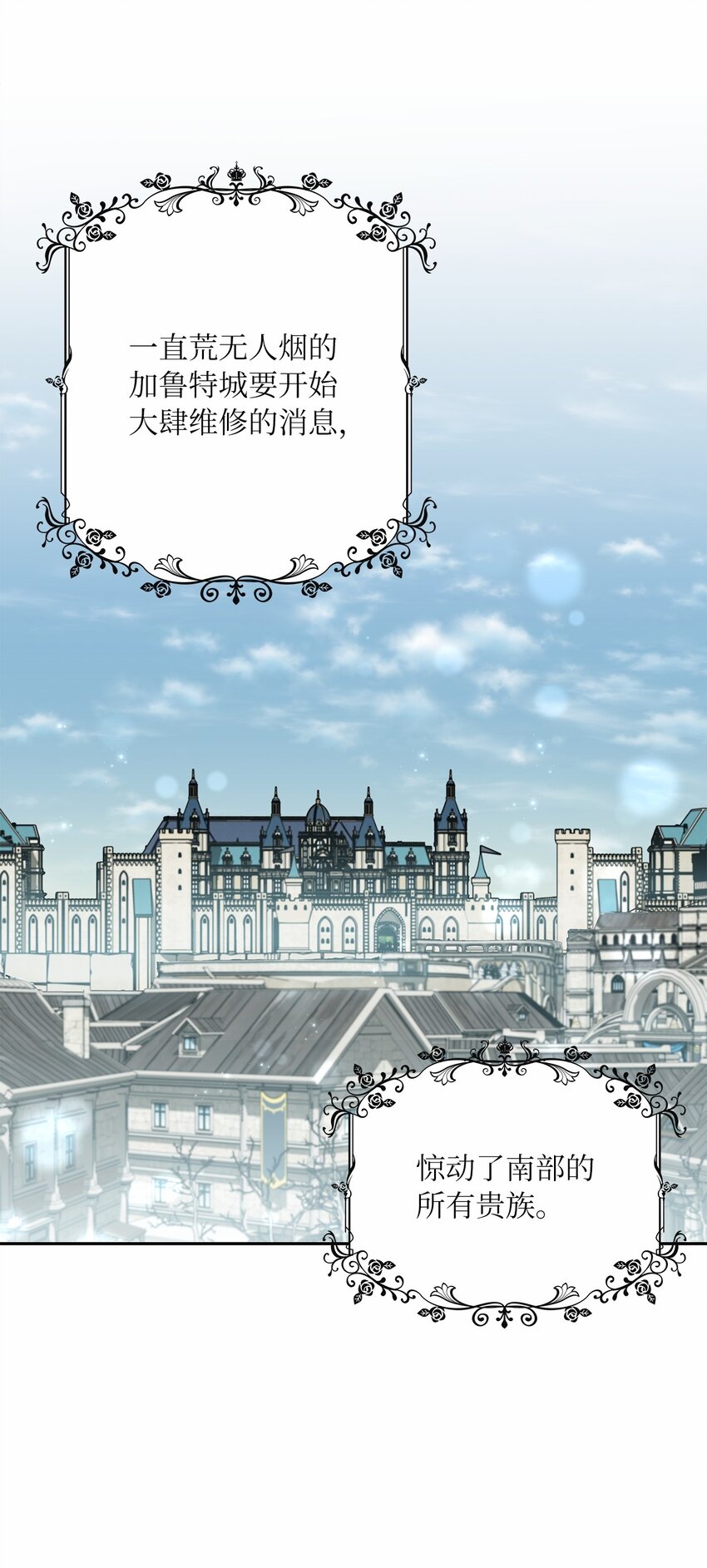 42 金灿灿的向日葵(1/2)-第44话