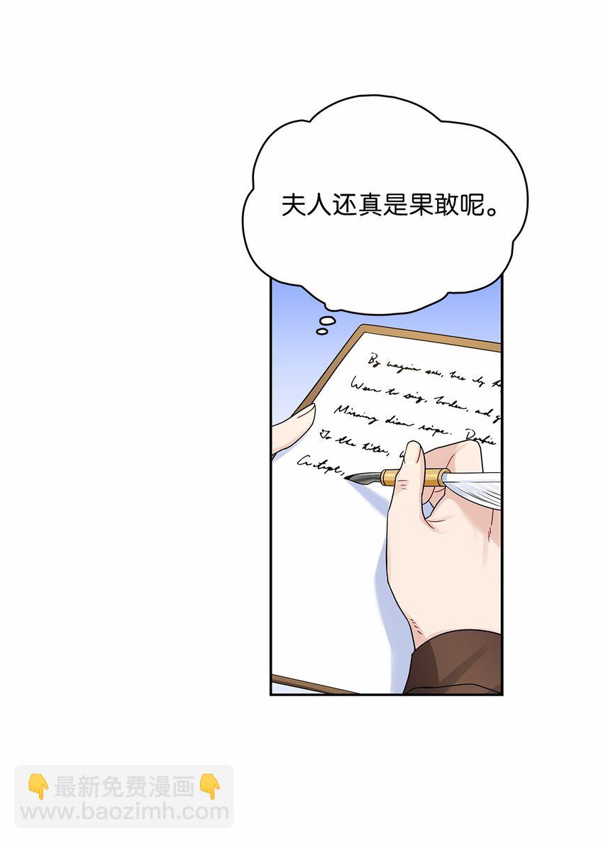 42 金灿灿的向日葵(1/2)-第44话