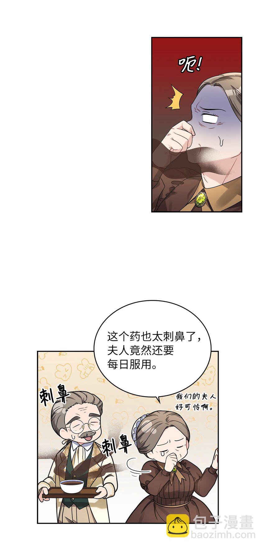 42 金灿灿的向日葵(1/2)-第44话