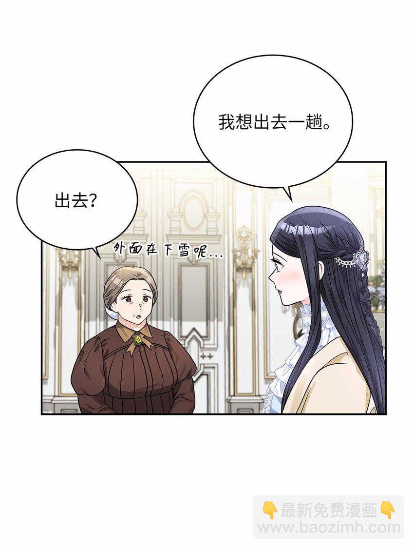 42 金灿灿的向日葵(1/2)-第44话