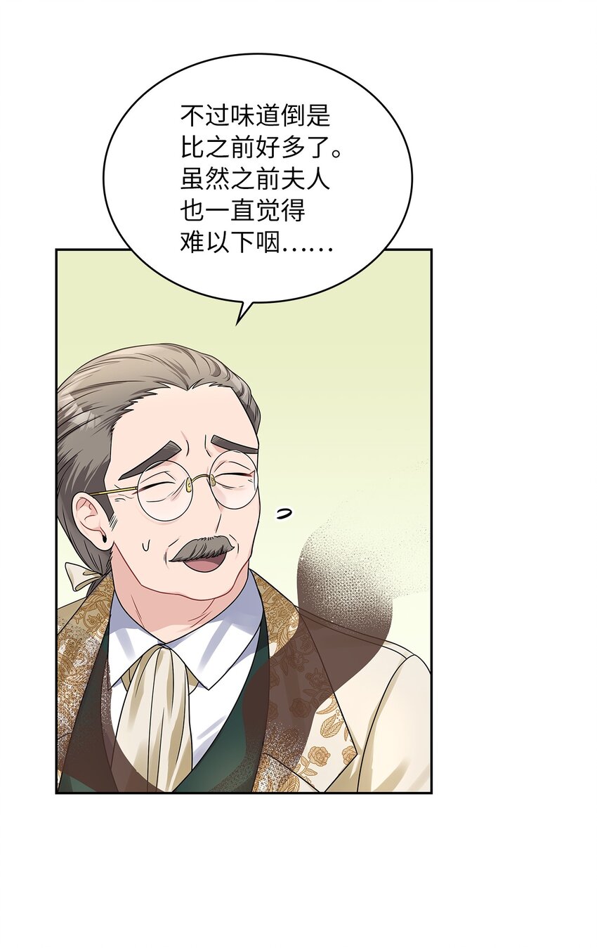 42 金灿灿的向日葵(1/2)-第44话