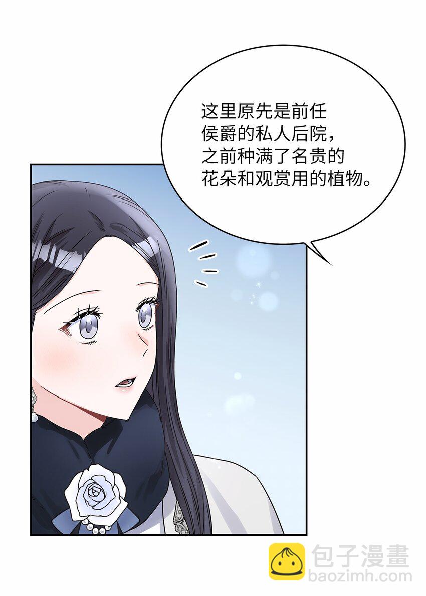 42 金灿灿的向日葵(1/2)-第44话