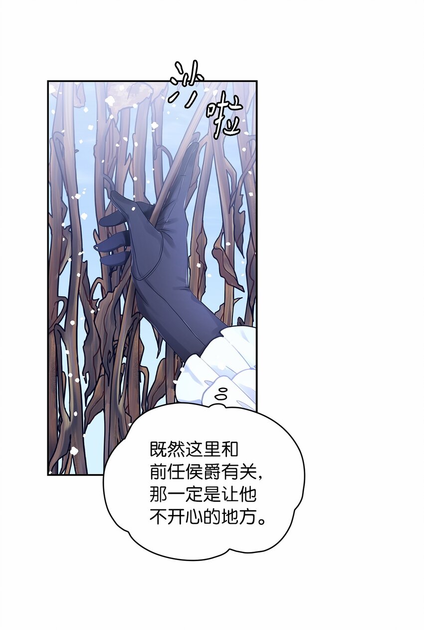 42 金灿灿的向日葵(1/2)-第44话