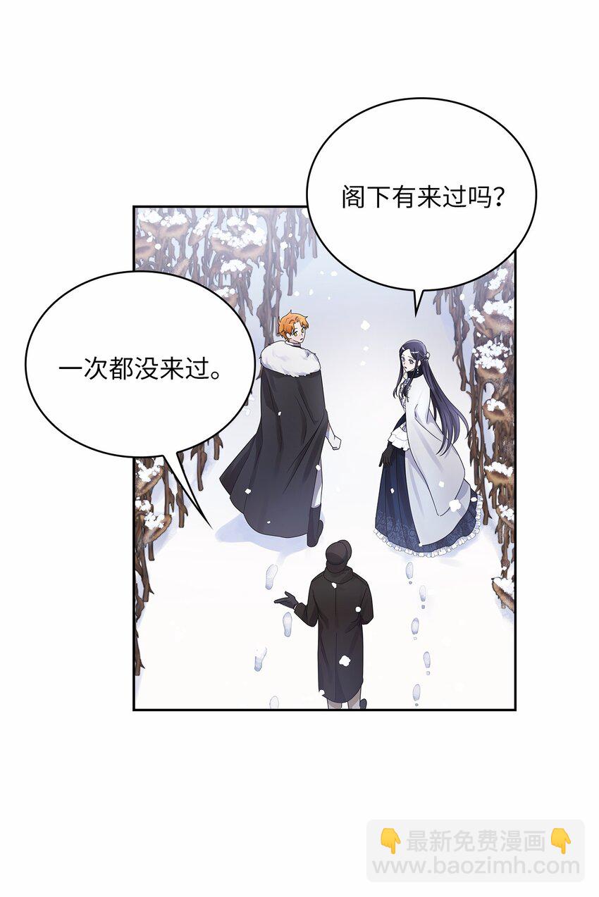 42 金灿灿的向日葵(1/2)-第44话