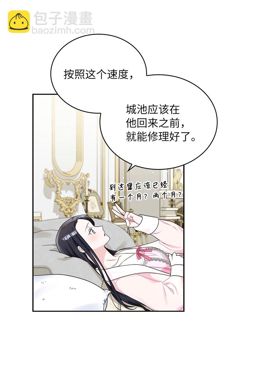 42 金灿灿的向日葵(1/2)-第44话