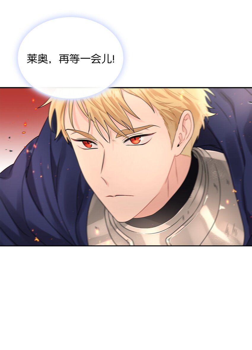 44 哥哥来教训他们(1/2)-第46话