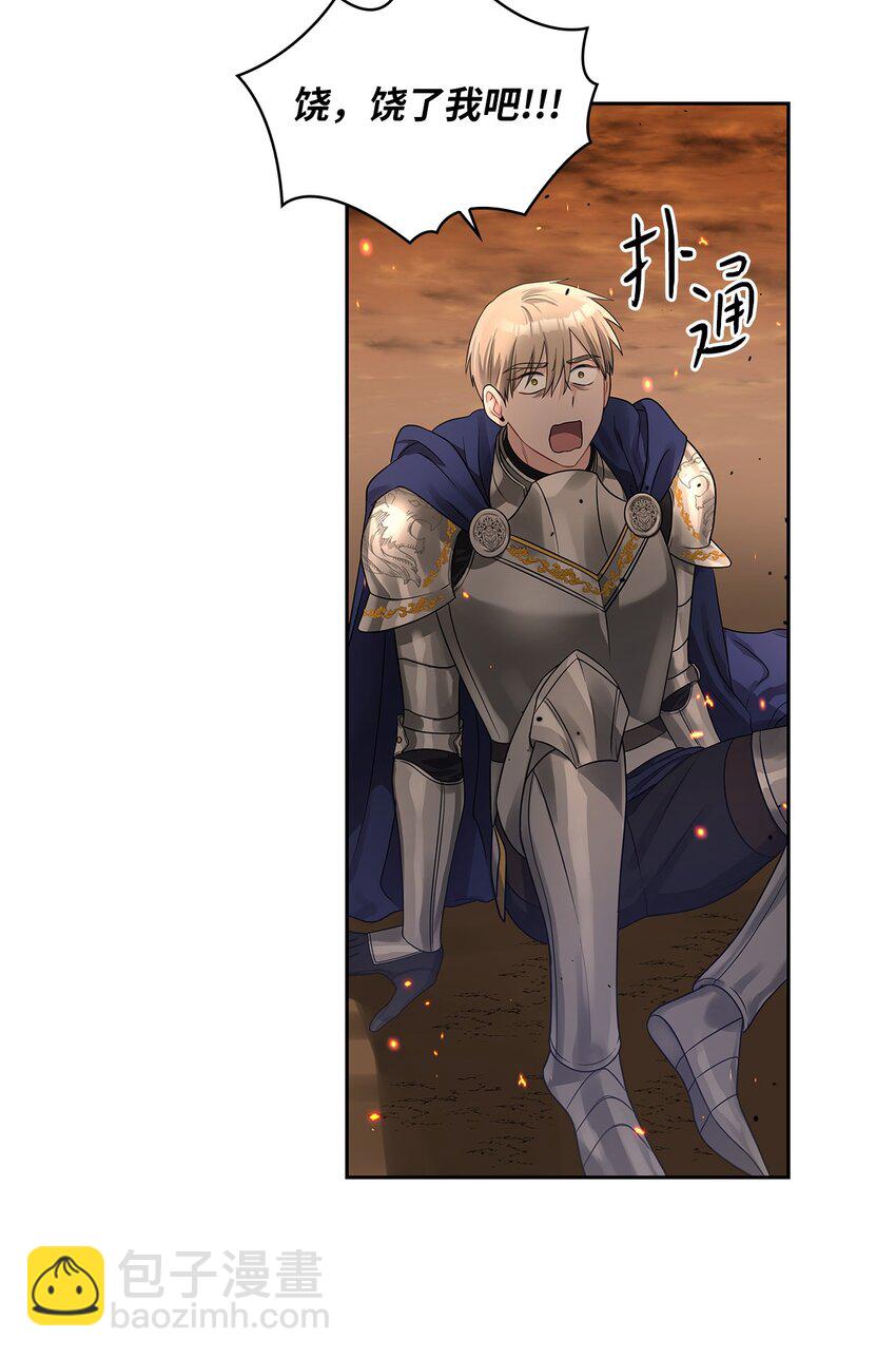 44 哥哥来教训他们(1/2)-第46话