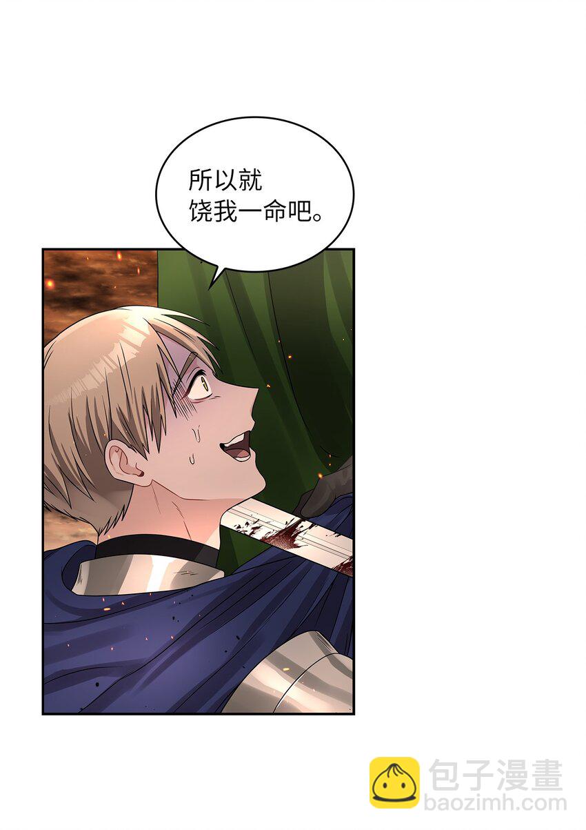 44 哥哥来教训他们(1/2)-第46话