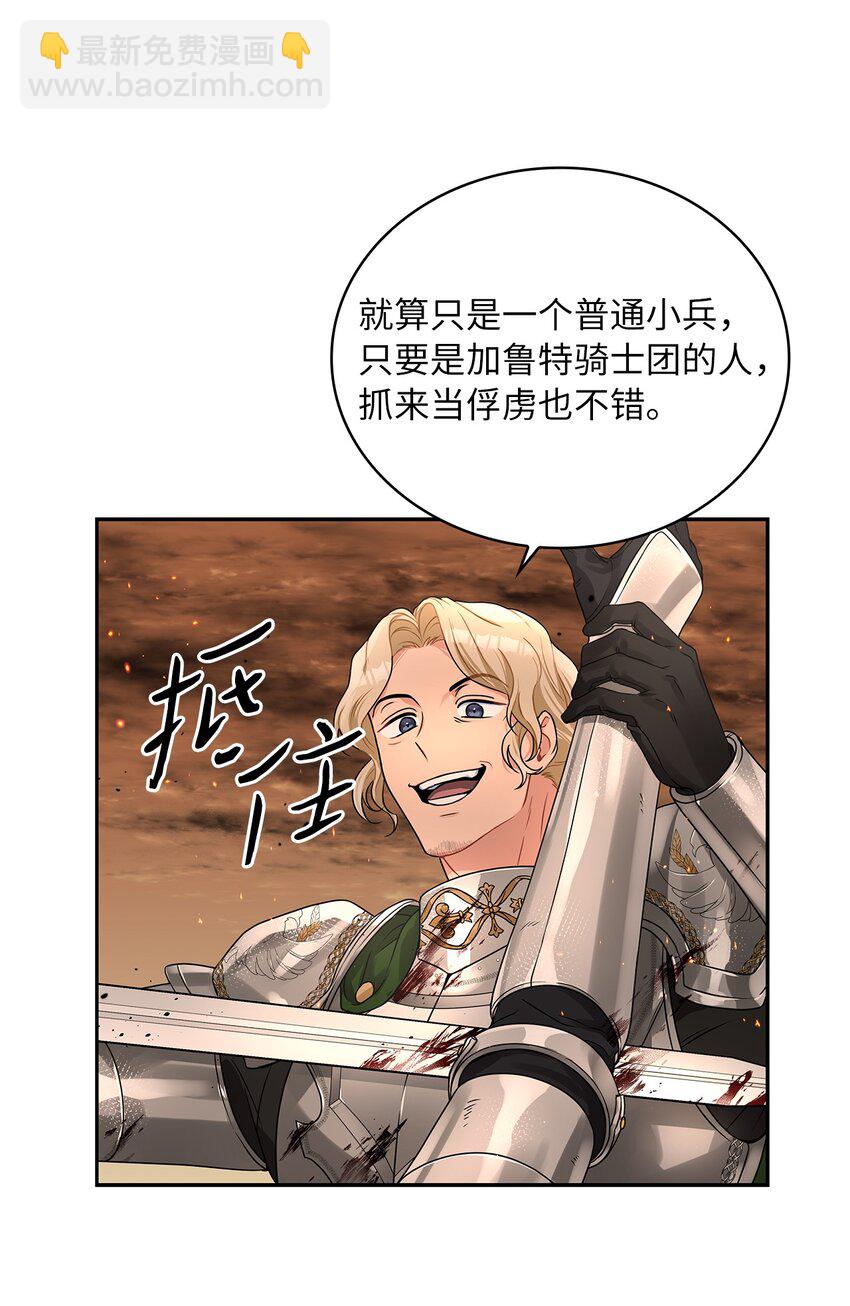 44 哥哥来教训他们(1/2)-第46话