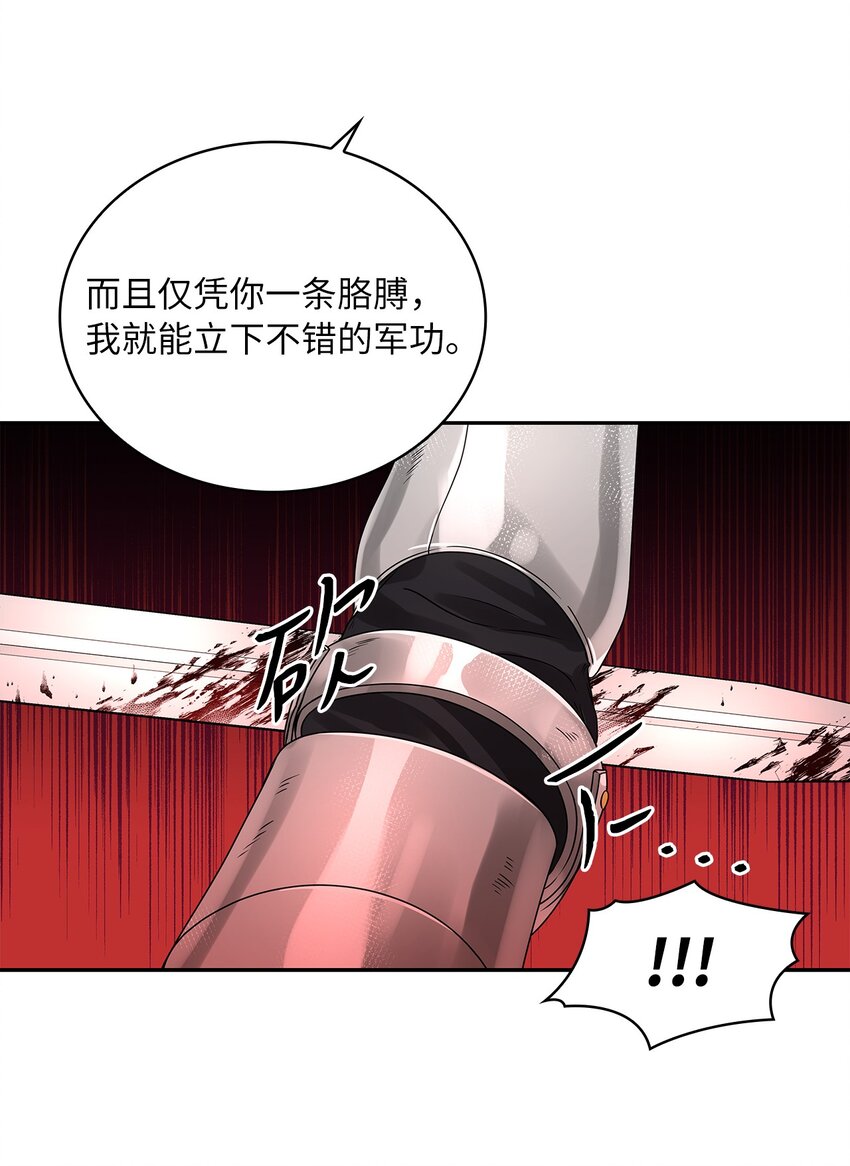 44 哥哥来教训他们(1/2)-第46话